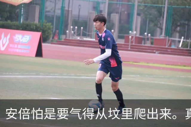 安倍怕是要气得从坟里爬出来。真的。他老婆安倍昭惠，在他走后这两年多，小日子过得那叫一个滋润